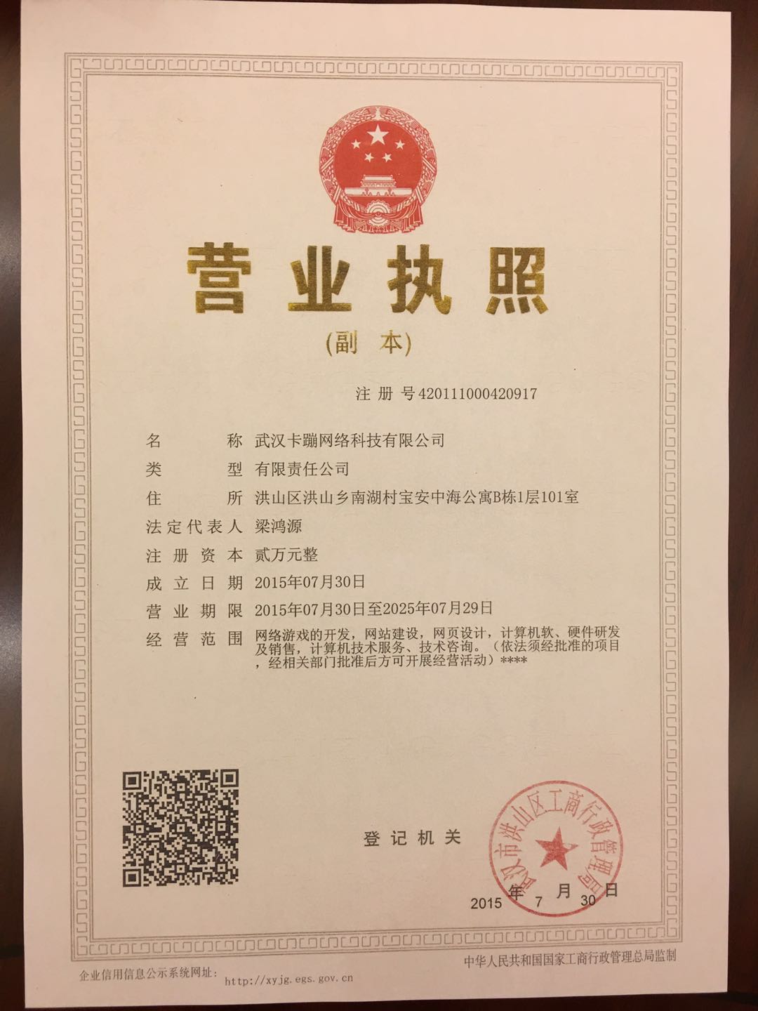 Sample Image